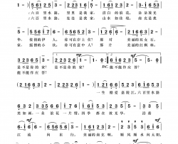 山水南充是我家简谱