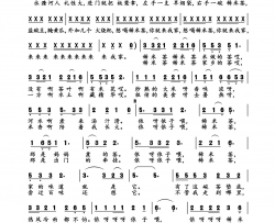 稀米茶简谱-徐千惠演唱-熊红/卢荣华词曲