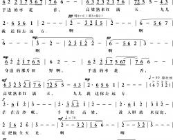 九儿简谱-改编版女声独唱，演唱：水云间水云间-
