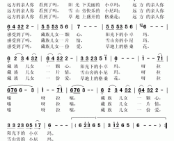 小卓玛简谱(歌词)-泽仁央金演唱-秋叶起舞记谱上传