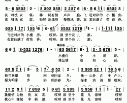 荷花塘边简谱(歌词)-李敏演唱-秋叶起舞记谱上传