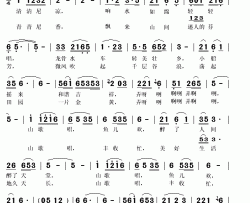 八宝鱼米香简谱(歌词)-雷佳演唱-秋叶起舞记谱上传