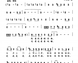 七月三门开简谱
