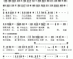 牧羊姑娘简谱(歌词)-代茜演唱-秋叶起舞记谱上传