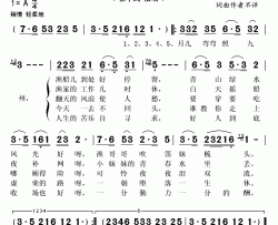 月儿弯弯照九州简谱(歌词)-徐小凤演唱-秋叶起舞记谱