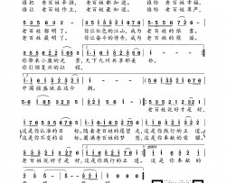 老百姓说好才是好简谱-小弩演唱-梁和平/小弩词曲