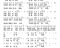 清江河边简谱