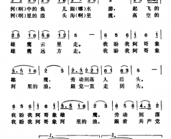 跟党一直走到头简谱-