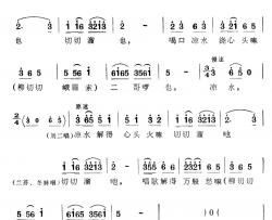 唱歌解得万般愁简谱-歌舞剧《刘三姐》选曲