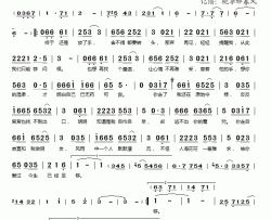 爱难求简谱(歌词)-云菲菲演唱-桃李醉春风记谱上传