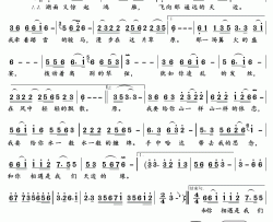 天边的缘简谱(歌词)-斯日古楞演唱-君羊曲谱