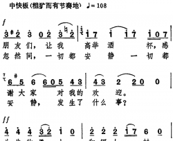 dou牛士叙事曲“朋友们，让我高举酒杯”选自歌剧《卡门》简谱