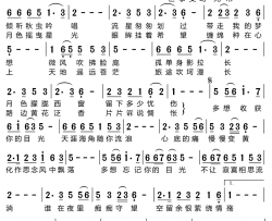 今夜风好凉简谱-风语演唱-月明/亚郎词曲