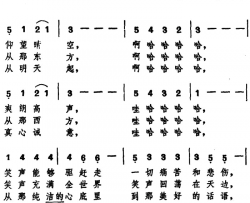 [日]永远欢笑简谱