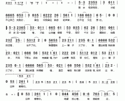 难道是我上辈子欠了你简谱(歌词)-郑源演唱-桃李醉春风记谱