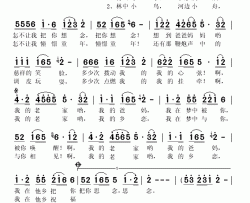 想老家简谱(歌词)-熊七梅演唱-秋叶起舞记谱