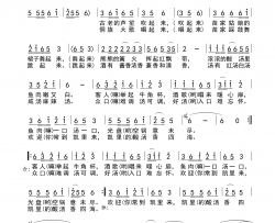 凯里酸汤香四海简谱-李本奎曲谱