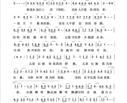 红旗飘飘回声嘹亮2019简谱