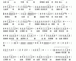 美丽的哈拉盖图简谱-格格演唱-陈在林、卫文川/张昊宇词曲