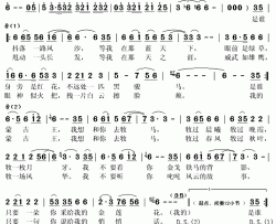 我的蒙古王简谱(歌词)-苏勒亚其其格演唱-秋叶起舞记谱上传