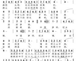 中国梦，杞乡情简谱-细雨词/魏勤忠曲