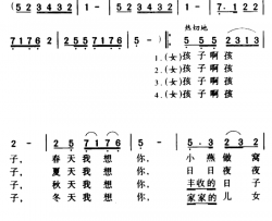 军歌金曲：两地书，母子情简谱-向彤词/王祖皆、张卓娅曲