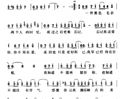 黑色毛衣简谱-周杰伦演唱