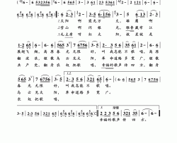 翻身农奴把歌唱纪录片《今日西藏》插曲简谱-才旦卓玛演唱-李堃/阎飞词曲