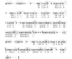 晚秋简谱-圣子演唱-圣子曲谱