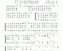 光荣绽放李希望词谢伟曲简谱