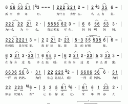 我的妈妈简谱(歌词)-李羿慧演唱-秋叶起舞记谱