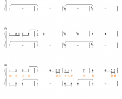 越过山丘钢琴简谱-数字双手-杨宗纬