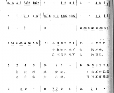 岁月无声简谱