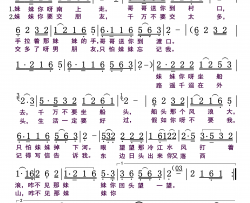 和丰桥上简谱-华禄光演唱-华禄光/华禄光词曲