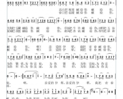 我把青春献给伊利简谱