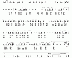 爸爸说 妈妈说简谱-任雪词/亦弛曲张亦弛-