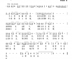 梨花村梨园村简谱
