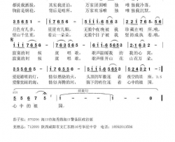 寂寞的时候就唱歌简谱