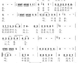 中国茶简谱-龙远开词 陈大同曲