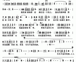 深情的热土简谱(歌词)-毕玉凝演唱-秋叶起舞记谱上传