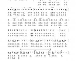 牵住你(白衣天使战疫歌曲)简谱-陈艳玲演唱-李晓阳曲谱
