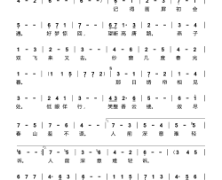 蝶恋花·记得画屏初会遇简谱-echoLee曲谱
