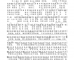 琉璃简谱-银临演唱-商连/银临词曲
