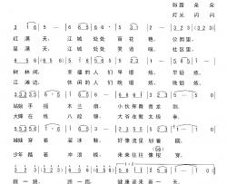 健康快乐每一天简谱-曾腾芳词曲