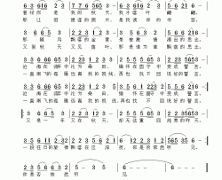 又见秋天简谱