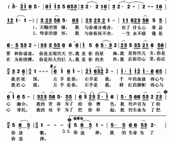 左手是你 右手是我简谱(歌词)-汤俊演唱-秋叶起舞记谱上传