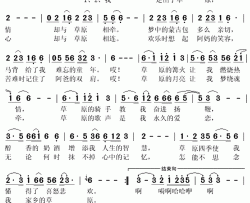 情牵草原简谱(歌词)-图门演唱-秋叶起舞记谱上传