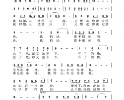 风华若一指流沙简谱