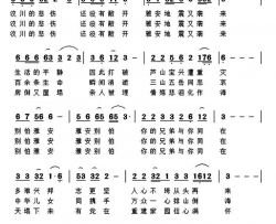 雅安，别怕简谱