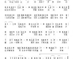 梅韵独香简谱-李春芳词/李春芳曲